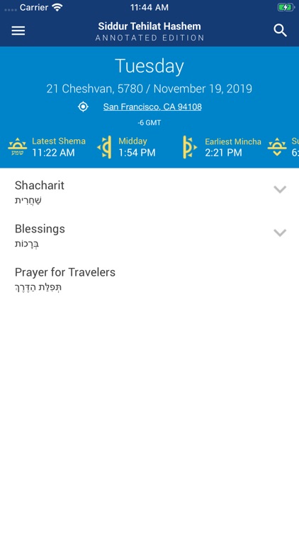 Siddur – Annotated Edition