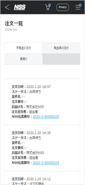 NSS mobile(圖3)-速報App