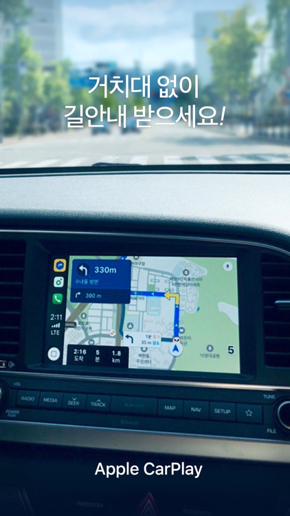 카카오내비