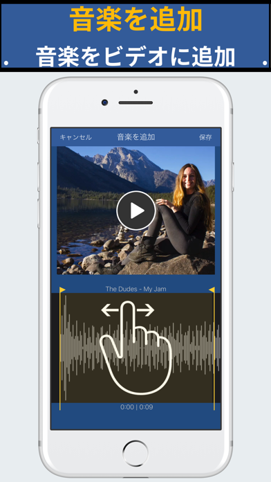 動画エフェクト ミラーリング 動画カット Zoom Iphoneアプリ Applion
