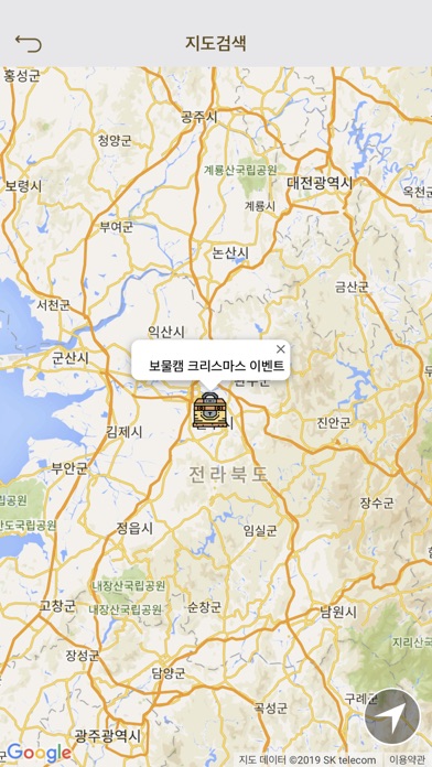 보물캠 screenshot 3