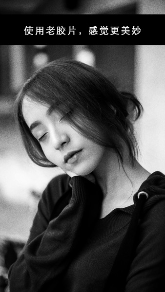 【图】Darkr – 黑白复古胶卷摄影,滤镜和手动照相机(截图3) 【图】Darkr – 黑白复古胶卷摄影,滤镜和手动照相机(截图3)