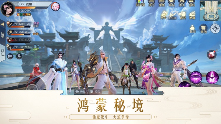 镇魔曲-新版双生化梦
