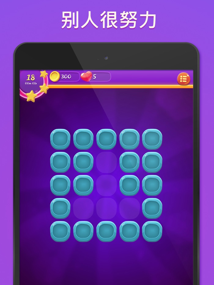AllOut - Puzzle Game
