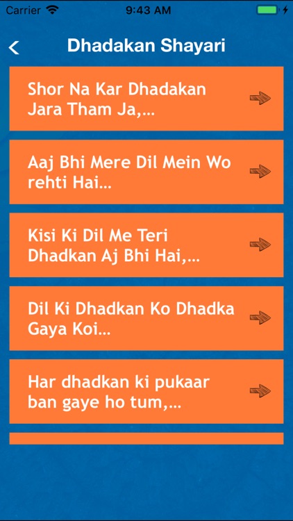 Dhadkan Shayari Hindi Status screenshot-6