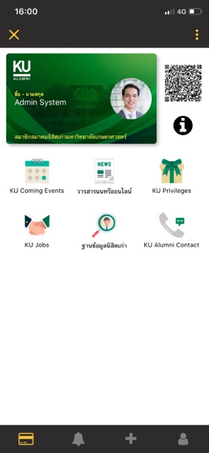 KU Alumni(圖2)-速報App