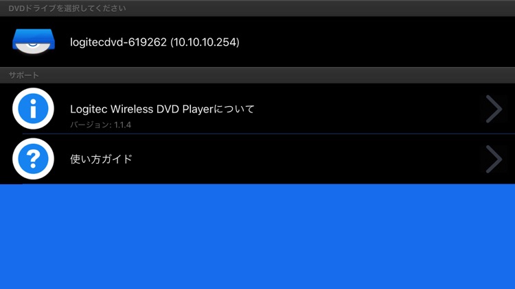 Logitec WirelessDVDPlayer Plus