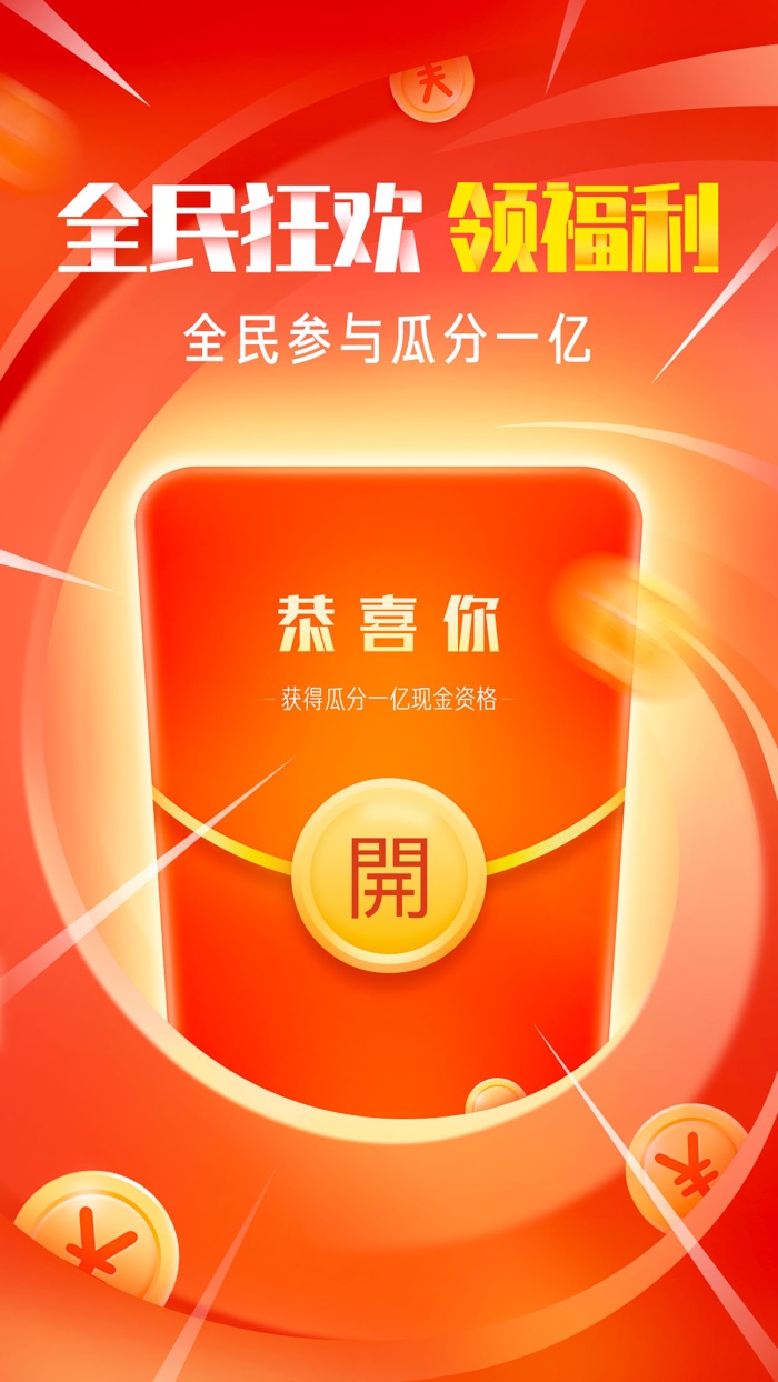 OYO酒店-特价酒店住宿预订