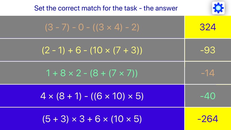 Arithmetic testing screenshot-3