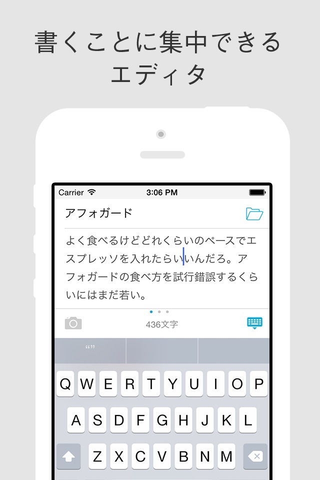 はてなブログ screenshot 2