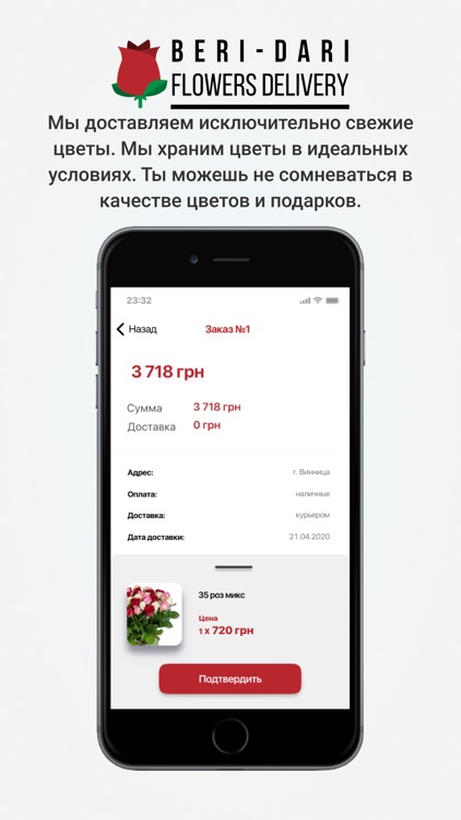 Beri-Dari screenshot-3