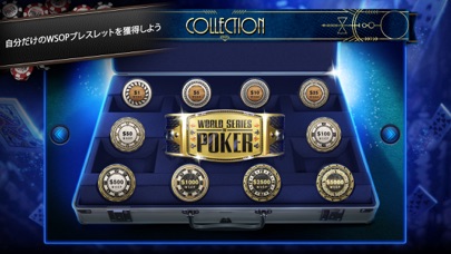 ポーカー World Series of ... screenshot1