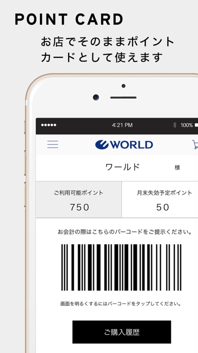 World ワールド Iphoneアプリランキング