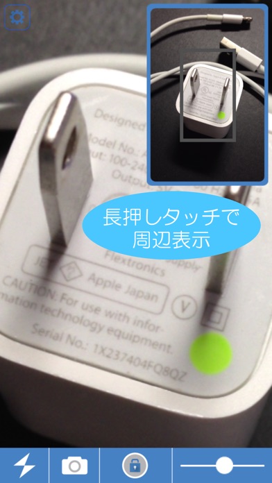 NextLoupe 4K - 高画質 虫眼... screenshot1