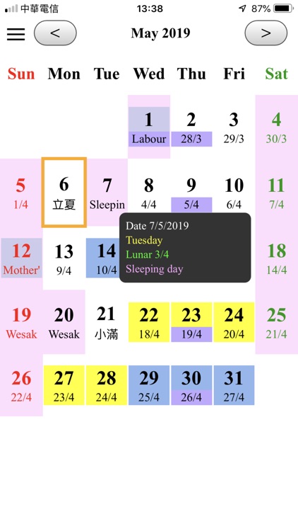 Calendar Singapore