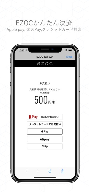 EZQC(圖2)-速報App