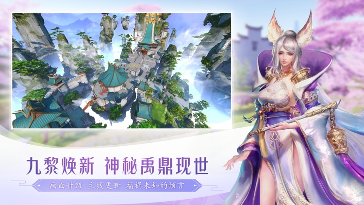 天下-迎新春