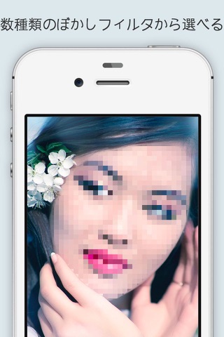 Blur Photo Effect Background screenshot 2