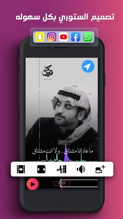 ستديو المصمم screenshot-0