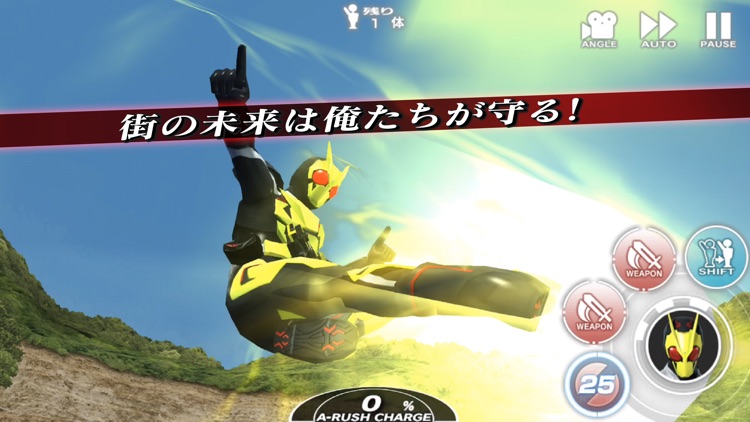 仮面ライダー シティウォーズ