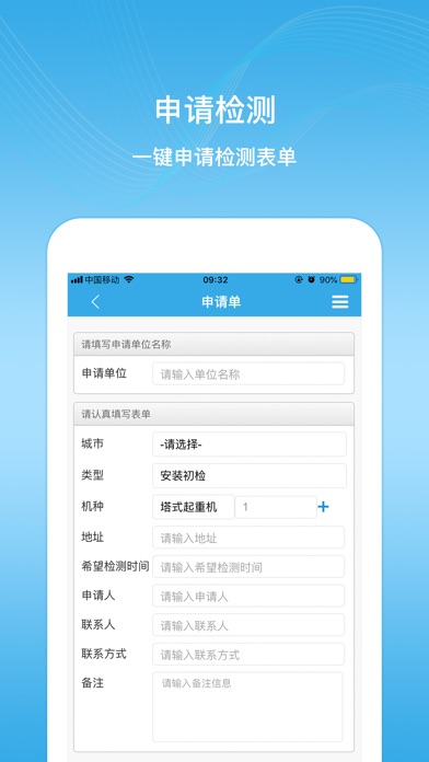 【图】天宙检测(截图2)