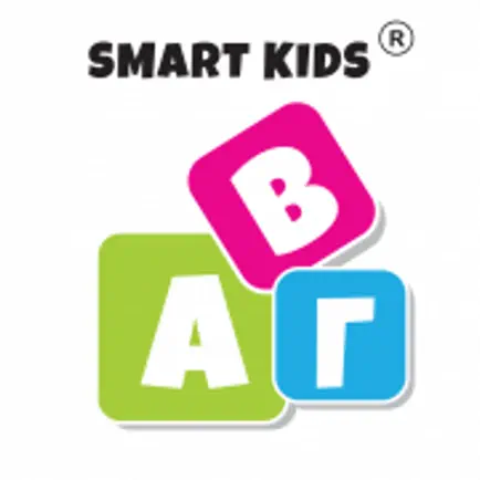 Smart Kids ABC για παιδιά 4+ Cheats