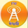 Nepali FM - Radio Video News - Deepak Dhakal