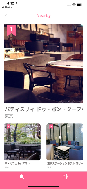 Definer-Nearby(圖2)-速報App