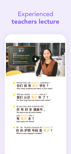 M Mandarin-漫中文-Learn Chinese(圖6)-速報App