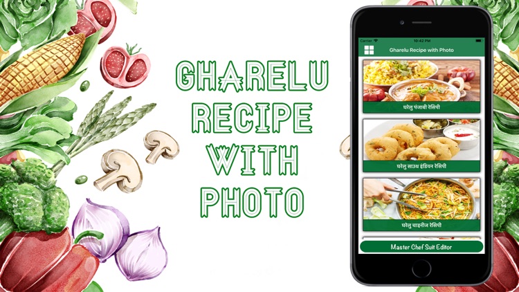 Gharelu Recipe with Photo