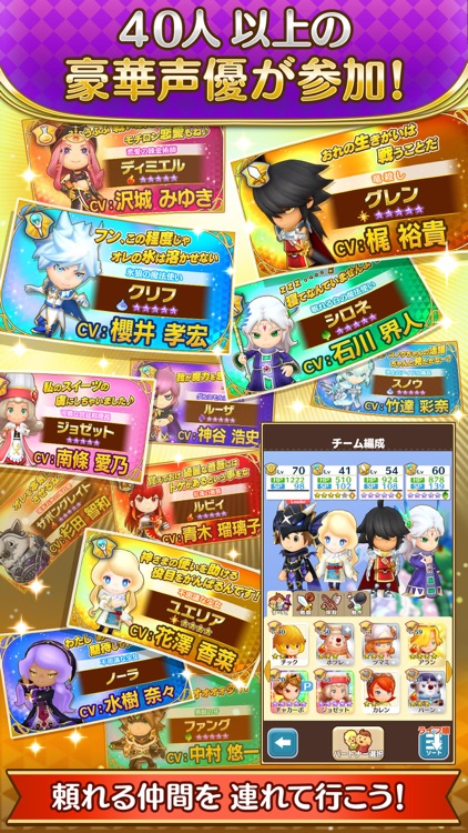 ファンタジーライフ オンライン screenshot-5