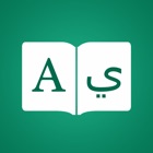 Top 23 Book Apps Like Arabic Dictionary Elite - Best Alternatives