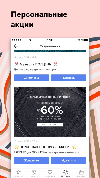 Lamoda: одежда и обувь онлайн screenshot-7