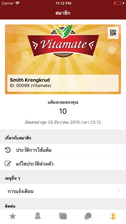 Vitamate screenshot-6