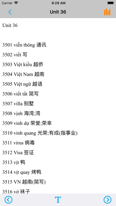 越南语基础词汇学习小词典 -越语速记工具のおすすめ画像5
