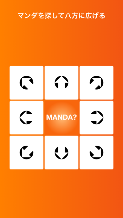 MandalArt screenshot1
