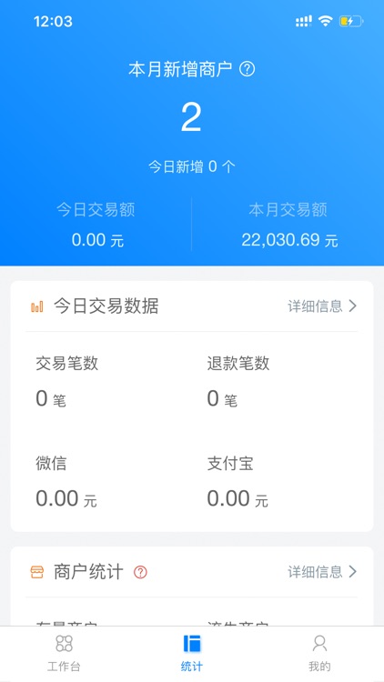 讯码付拓客