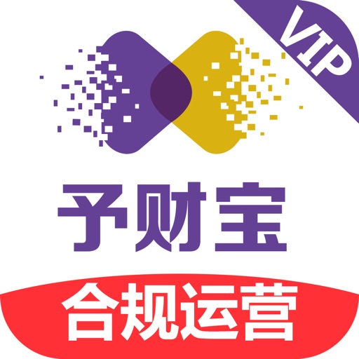 予财宝VIP