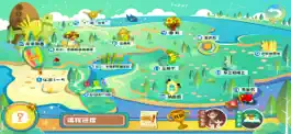 Game screenshot 葱喵儿数学-幼儿早教算术逻辑等智力启蒙 hack