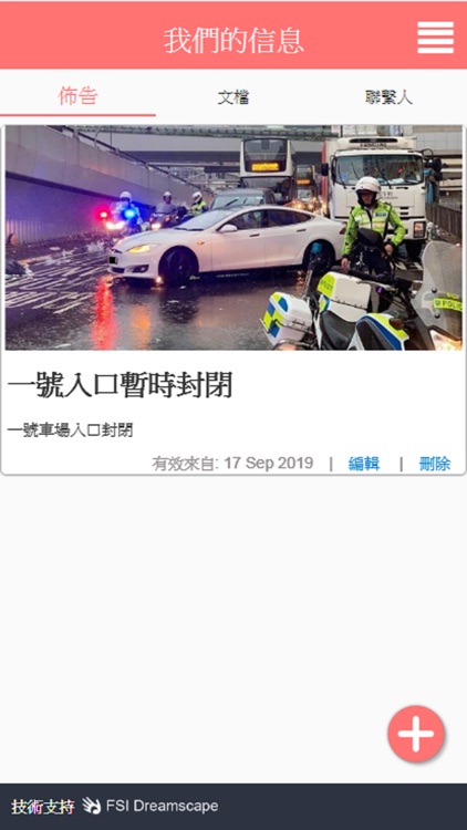 FSI Advantage for ChinaChem