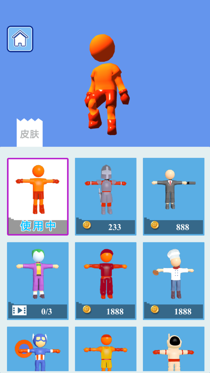 无限跑酷3D-极限运动竞技场