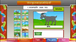 Game screenshot Learn Simple Sanskrit words apk