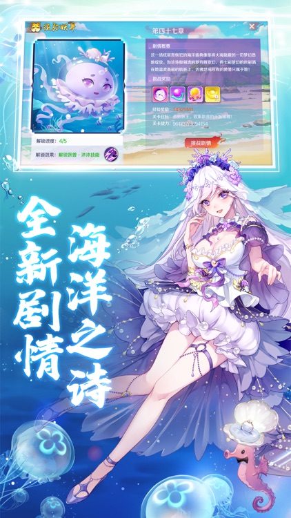 天姬变-国风RPG仙侠妖灵动作手游
