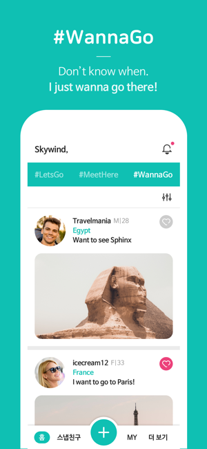 SnapTour – Meet New Travelers(圖5)-速報App