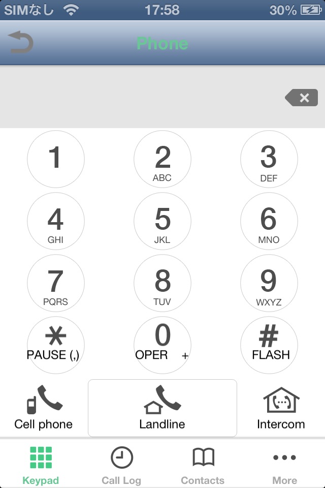Home Network System screenshot 2