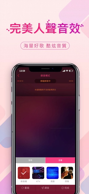 歡樂唱唱(圖2)-速報App