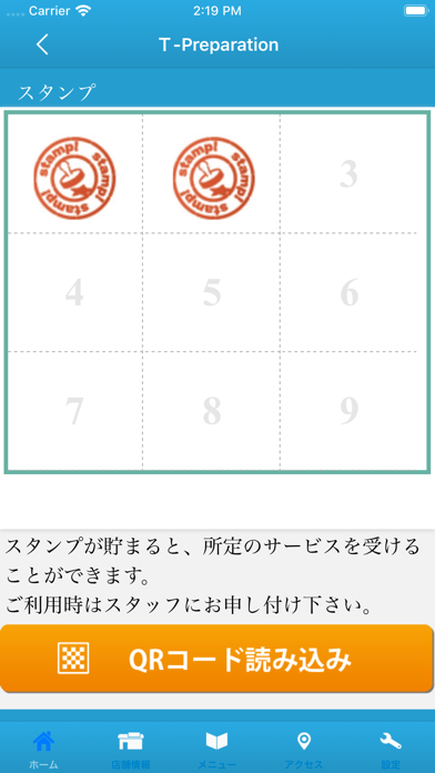 TASHIRO 公式アプリ　公式アプリ screenshot 3