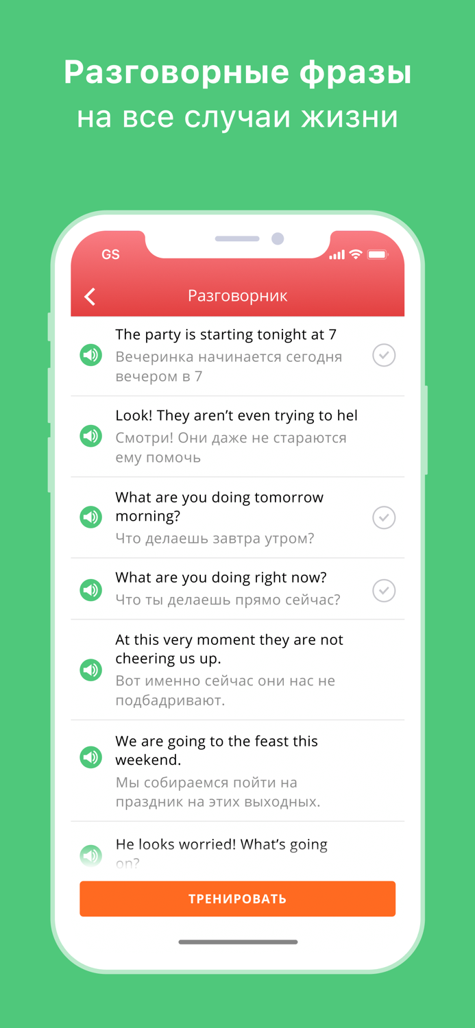 Учить английский язык ED Курсы
