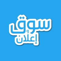 سوق وإعلان sur PC