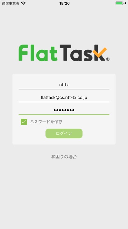 FlatTask